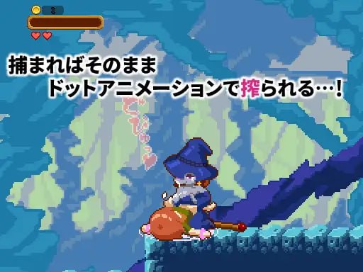 PC/SLG/.#超级魔物姐妹 #スーパーまものシスターズ v1.04 官方中文版-第4张图片-萌站