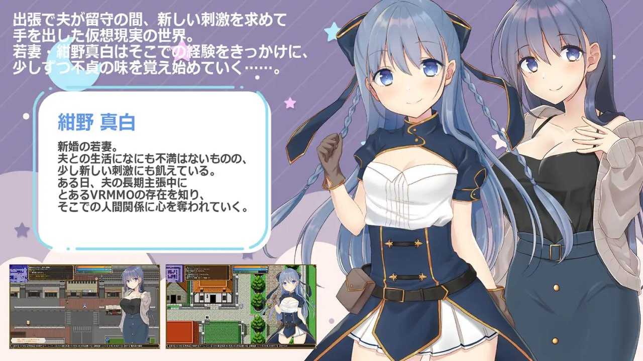 【PC/精品RPG/NTR/援交/百合/怀孕】紺野真白在虚拟空间中尝到了不贞的滋味!【附带存档&作弊】【共1GB】【AI内嵌汉化】【原名:紺野真白は仮想空間で不貞の味を覚えた!~若妻の爛れた浮気生活~】-第2张图片-萌站 【PC/精品RPG/NTR/援交/百合/怀孕】紺野真白在虚拟空间中尝到了不贞的滋味!【附带存档&作弊】【共1GB】【AI内嵌汉化】【原名:紺野真白は仮想空間で不貞の味を覚えた!~若妻の爛れた浮気生活~】-第2张图片-萌站