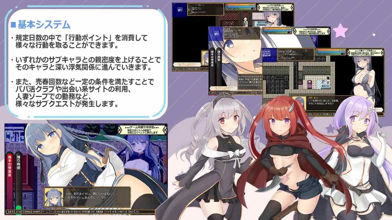 【PC/精品RPG/NTR/援交/百合/怀孕】紺野真白在虚拟空间中尝到了不贞的滋味!【附带存档&弊】【共1GB】【AI内嵌汉化】【原名:紺野真白は仮想空間で不貞の味を覚えた!~若妻の爛れた浮気生活~】-第4张图片-萌站 【PC/精品RPG/NTR/援交/百合/怀孕】紺野真白在虚拟空间中尝到了不贞的滋味!【附带存档&作弊】【共1GB】【AI内嵌汉化】【原名:紺野真白は仮想空間で不貞の味を覚えた!~若妻の爛れた浮気生活~】-第4张图片-萌站