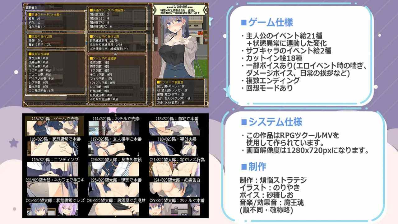 【PC/精品RPG/NTR/援交/百合/怀孕】紺野真白在虚拟空间中尝到了不贞的滋味!【附带存档&作弊】【共1GB】【AI内嵌汉化】【原名:紺野真白は仮想空間で不貞の味を覚えた!~若妻の爛れた浮気生活~】-第6张图片-萌站 【PC/精品RPG/NTR/援交/百合/怀孕】紺野真白在虚拟空间中尝到了不贞的滋味!【附带存档&作弊】【共1GB】【AI内嵌汉化】【原名:紺野真白は仮想空間で不貞の味を覚えた!~若妻の爛れた浮気生活~】-第6张图片-萌站