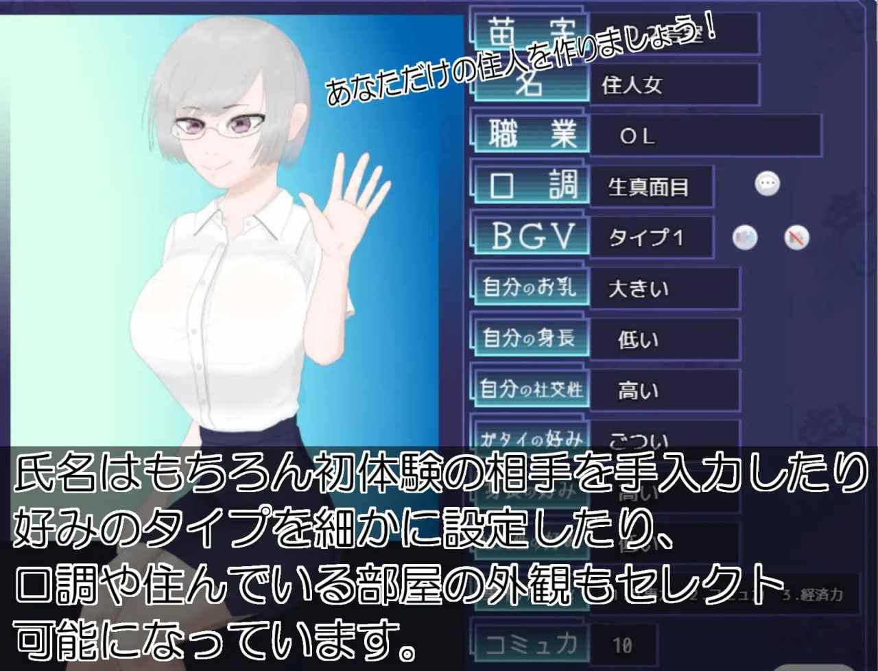 A417 居民生成器 v1.01-第5张图片-萌站 A417 居民生成器 v1.01-第5张图片-萌站
