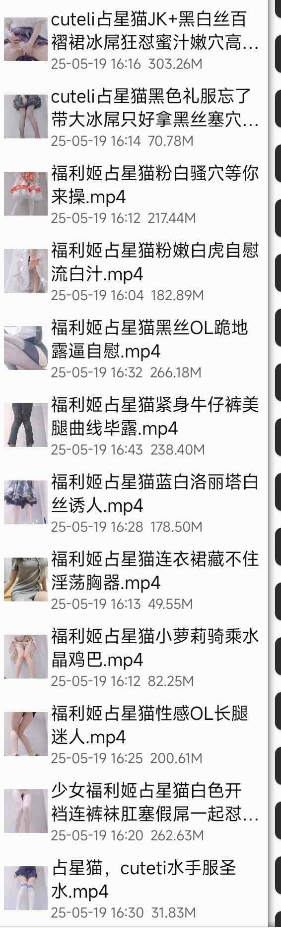 合集❤️极品白虎罗莉❤️占星猫cuteli洛丽塔旗袍白丝黑丝OLJK