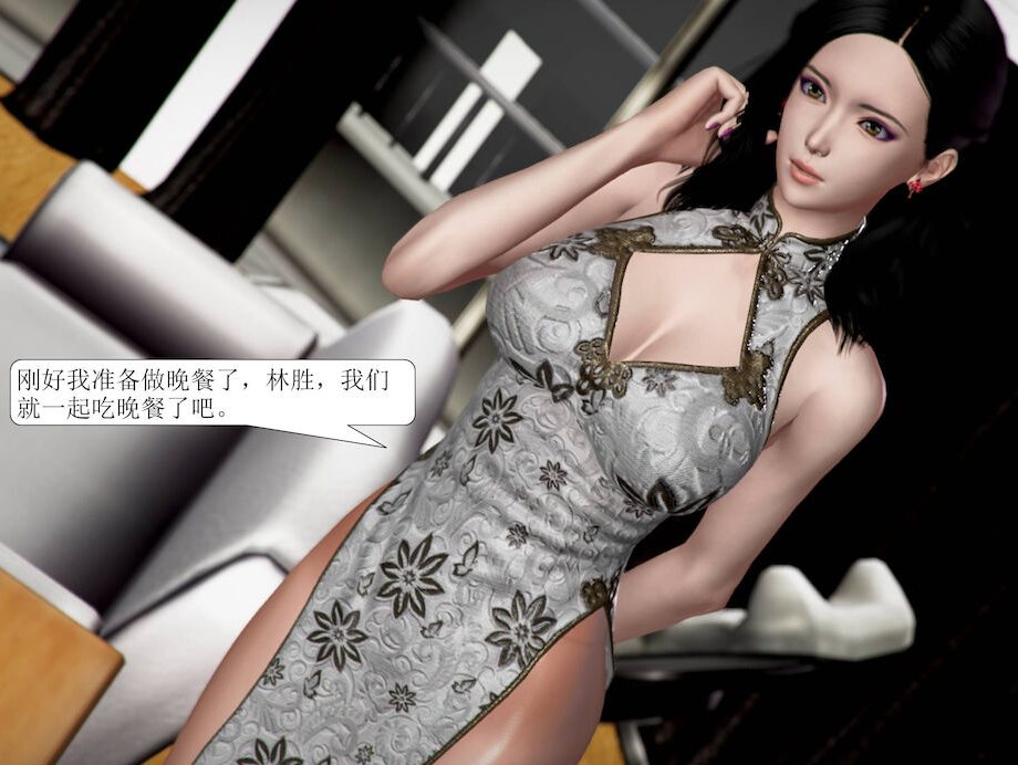 3D漫画 被学生威胁的丝袜老师李若雪 521P-第3张图片-萌站