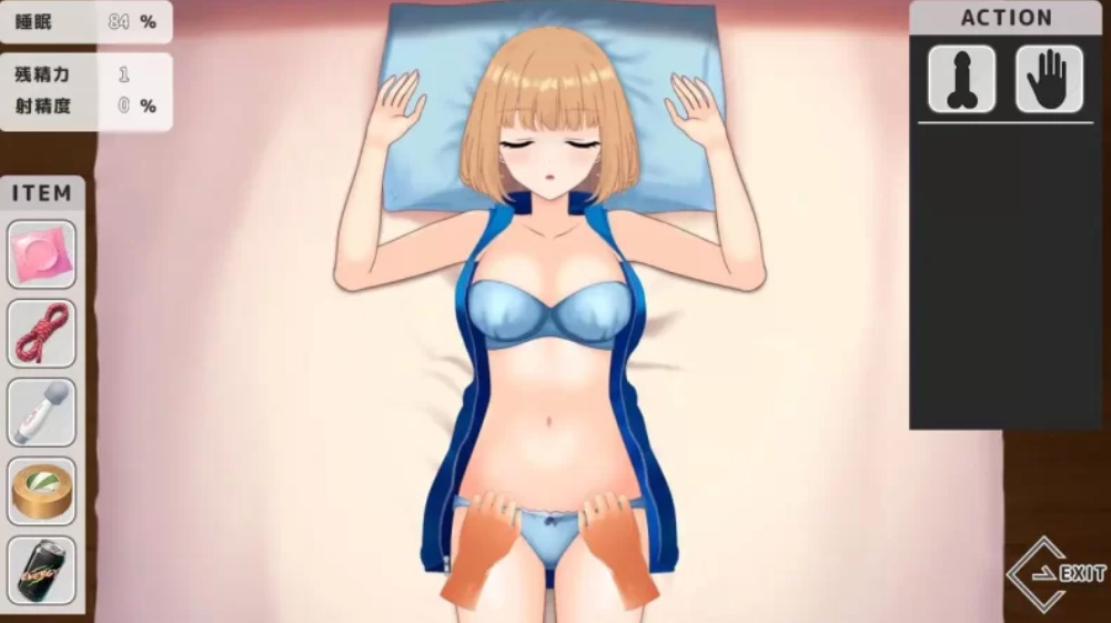 [互动SLG/触摸/睡X/新作/PC] ~ 恶作剧 ~～ いたずら ～AI汉化