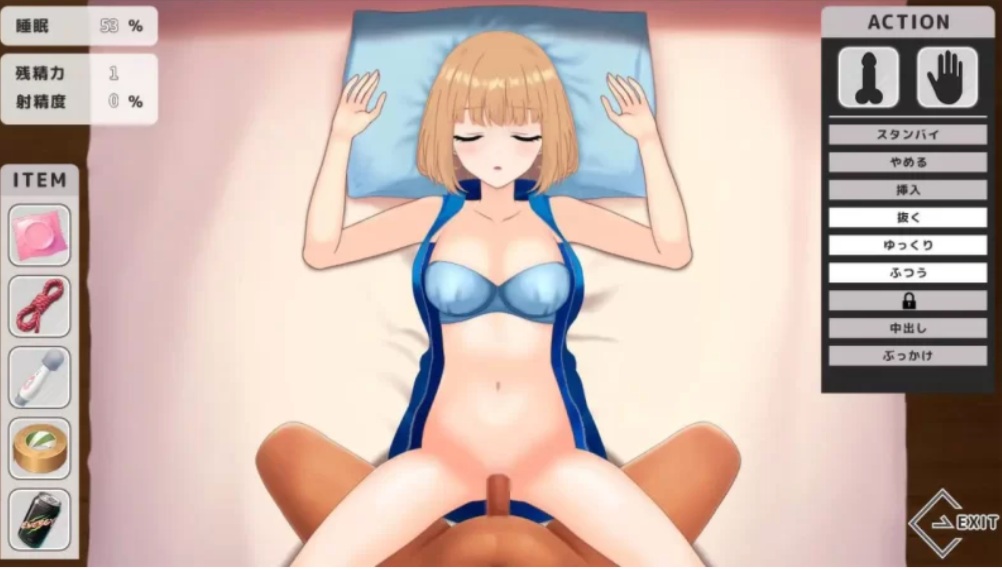 [互动SLG/触摸/睡X/新作/PC] ~ 恶作剧 ~～ いたずら ～AI汉化-第2张图片-萌站