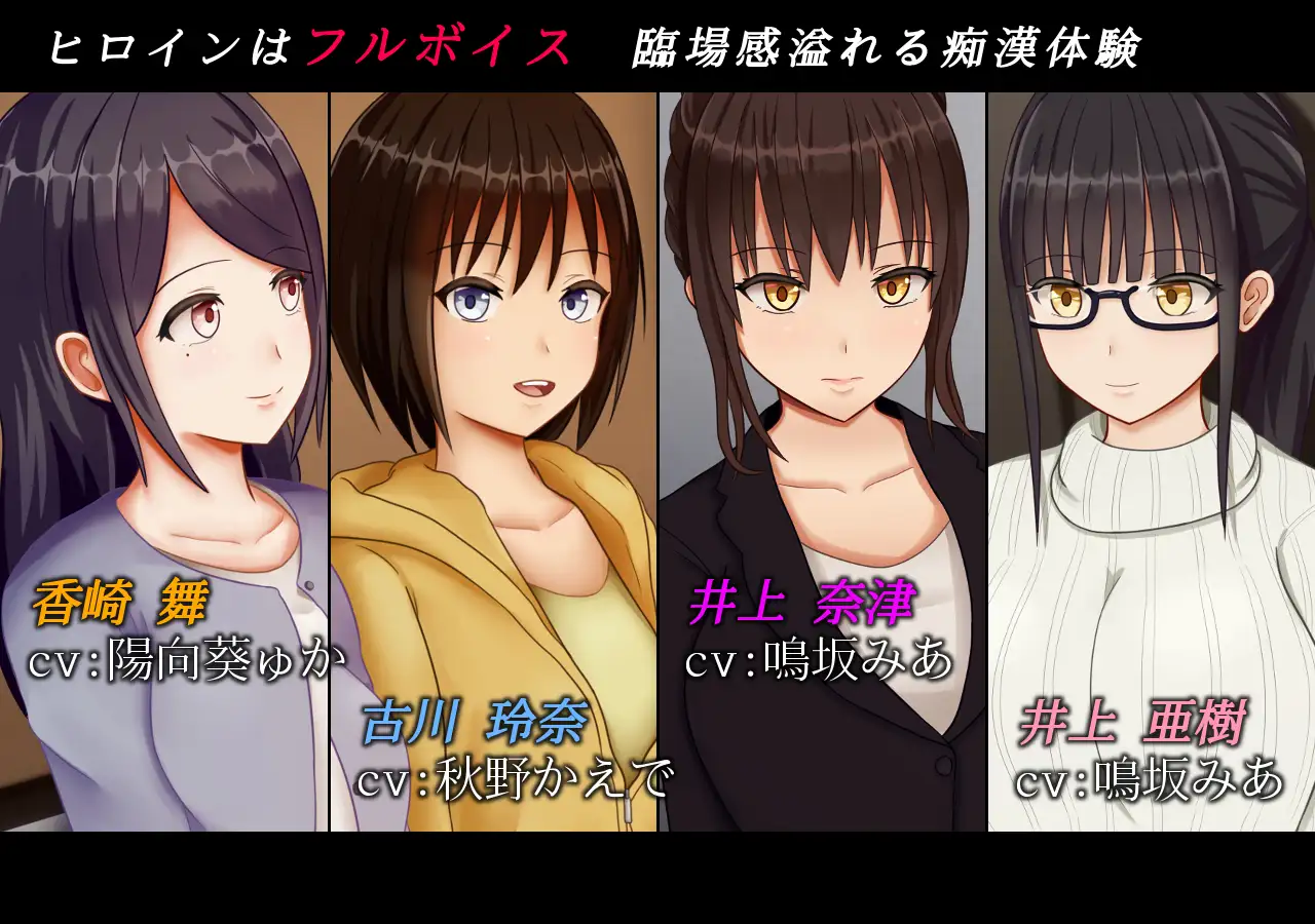 痴○の衝動if AI翻中文 [SLG]-第2张图片-萌站