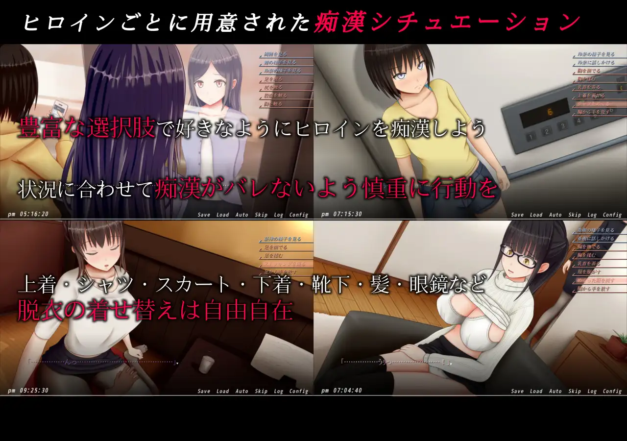 痴○の衝動if AI翻中文 [SLG]-第4张图片-萌站