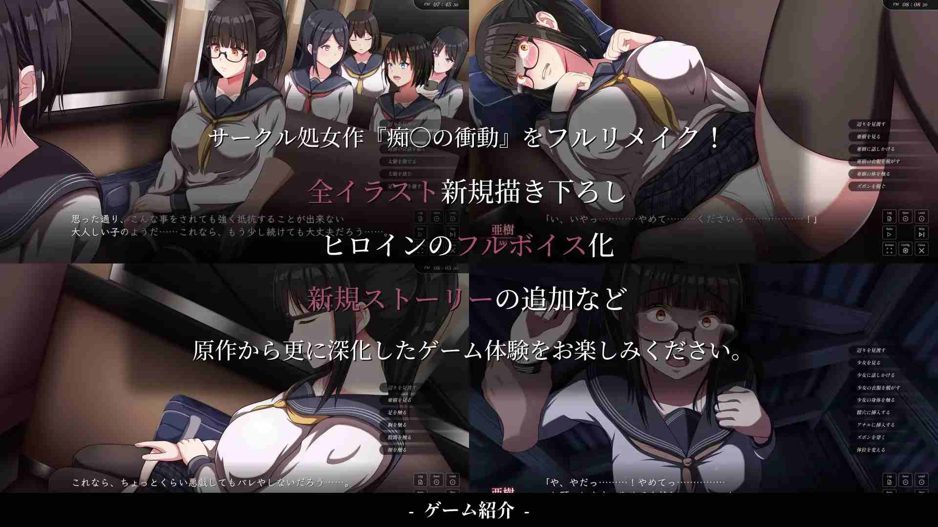 背徳の衝動 中文 [SLG]-第3张图片-萌站