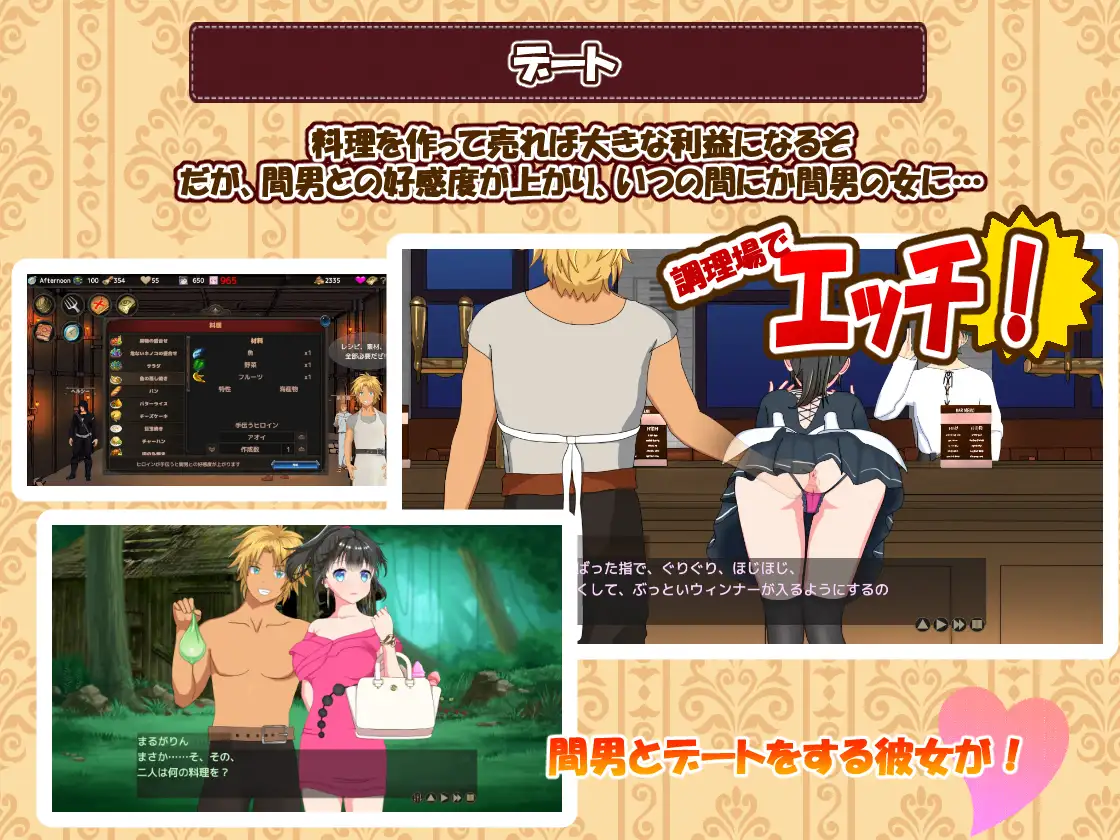 Hな酒場へようこそ 精翻中文 [SLG]-第4张图片-萌站