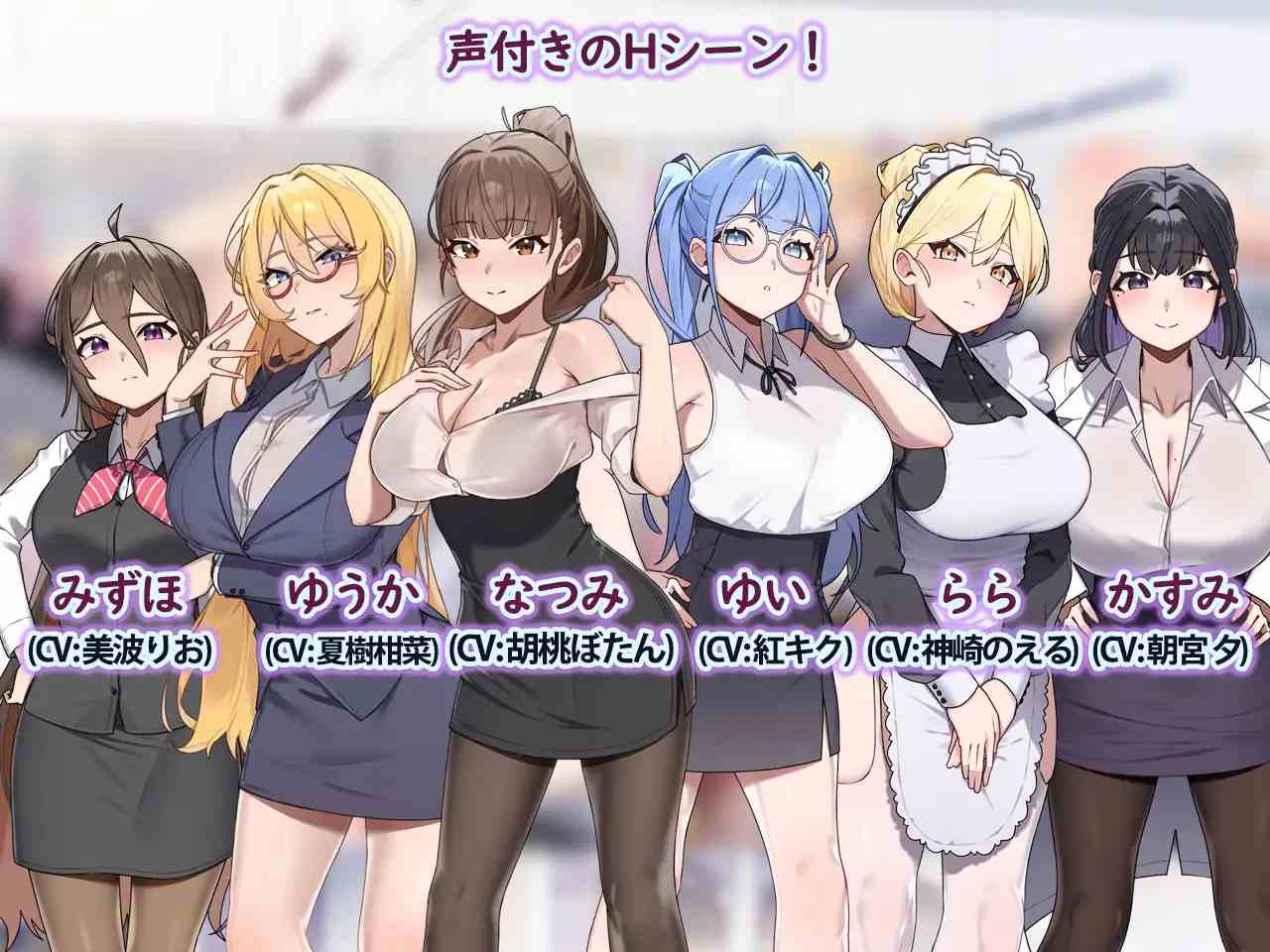 Secret Toy 中文 [SLG]-第4张图片-萌站