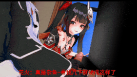 【巨乳 萝莉 黑丝 揉乳 手交 足交 扣穴 骑乘 后入 小马拉大车 爆操 爆射 喷潮 中出】新作-花火大人🚫18 贯彻欢愉❥-第9张图片-萌站