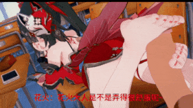 【巨乳 萝莉 黑丝 揉乳 手交 足交 扣穴 骑乘 后入 小马拉大车 爆操 爆射 喷潮 中出】新作-花火大人🚫18 贯彻欢愉❥-第15张图片-萌站