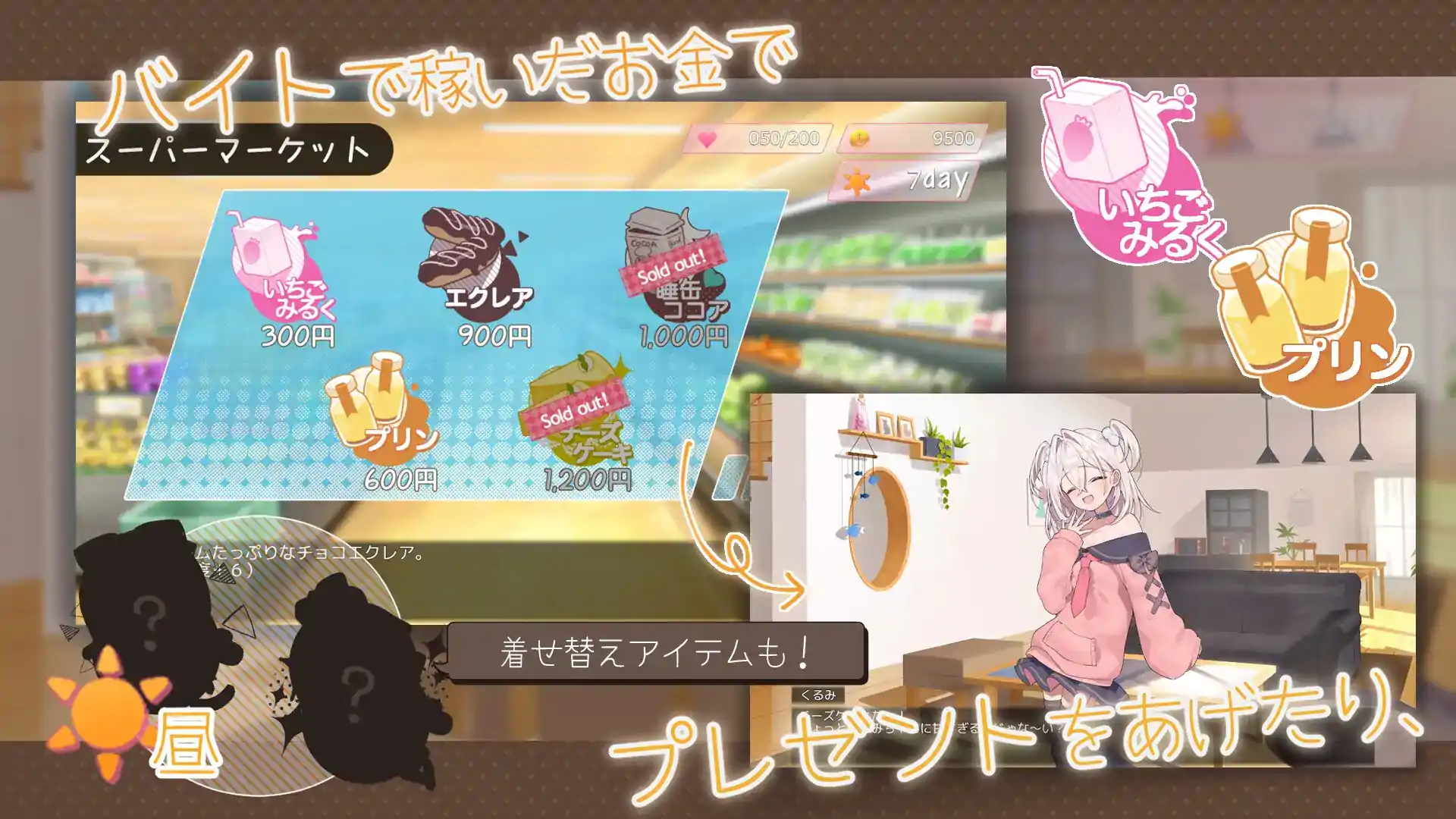  [2DSLG汉化]メスガキ義妹 負け負け誘惑性活[电脑2.09G]-第2张图片-萌站