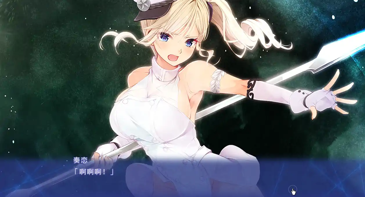  【ADVAI智能翻译]Nightmare×Maverick～災厄のレヴェナント～[电脑1.53G]-第2张图片-萌站
