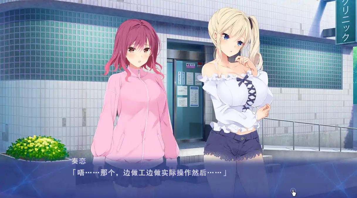  【ADVAI智能翻译]Nightmare×Maverick～災厄のレヴェナント～[电脑1.53G]-第3张图片-萌站
