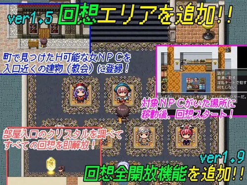 PC/RPG/#NPC鉴尼特族和女孩们的小故事2   #THE NPC姦 ～ニートだった俺の(以下略)～ v1.9 内置汉化版+礼包-第4张图片-萌站