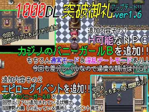 PC/RPG/#NPC鉴尼特族和女孩们的小故事2   #THE NPC姦 ～ニートだった俺の(以下略)～ v1.9 内置汉化版+礼包-第5张图片-萌站
