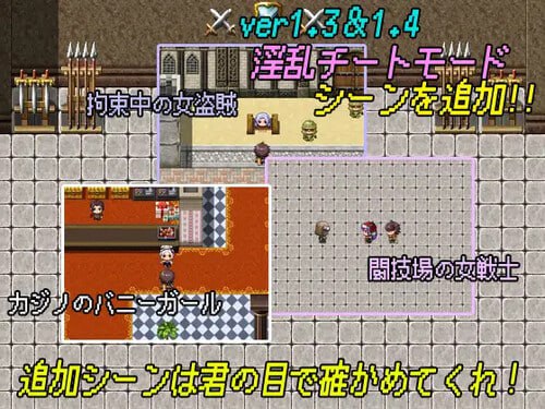 PC/RPG/#NPC鉴尼特族和女孩们的小故事2   #THE NPC姦 ～ニートだった俺の(以下略)～ v1.9 内置汉化版+礼包-第8张图片-萌站