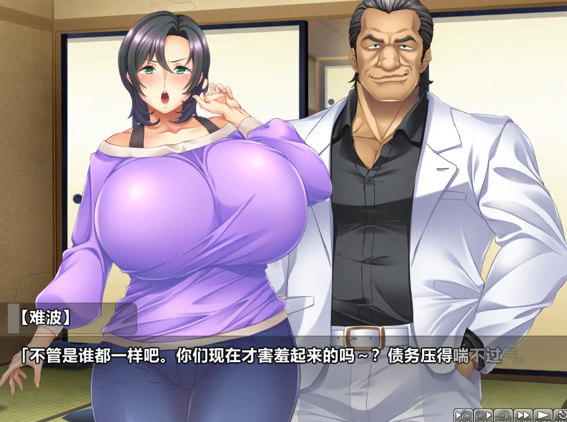  [拔作ADVNTR]给妈妈拍摄AV的我~妈妈是债务奴隶 AI汉化版+全CG存档[电脑986M]