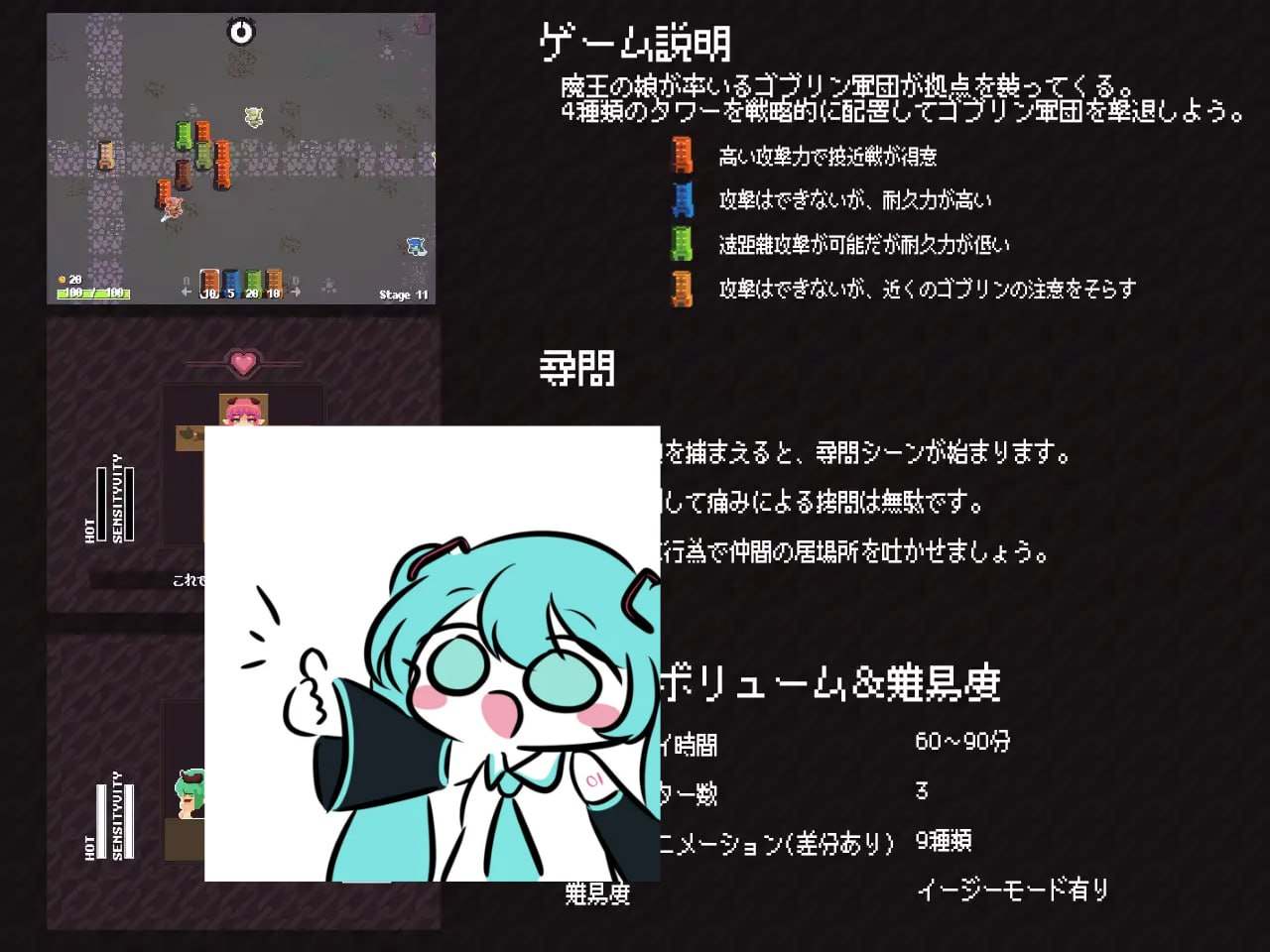 PC/RPG/#魔王之女调教录 #The Demon King’s Daughters ~魔王の娘をわからせろ!~ 官方中文版【2025年05月03日 发售】-第4张图片-萌站 PC/RPG/#魔王之女调教录 #The Demon King’s Daughters ~魔王の娘をわからせろ!~ 官方中文版【2025年05月03日 发售】-第4张图片-萌站