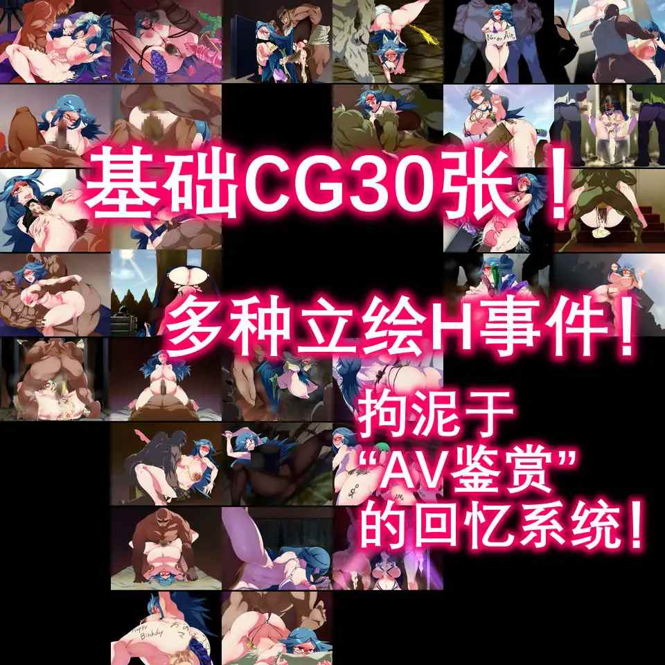 【RPG/PC/汉化/魔女/AV/】借金魔女的AV冒険记-第3张图片-萌站