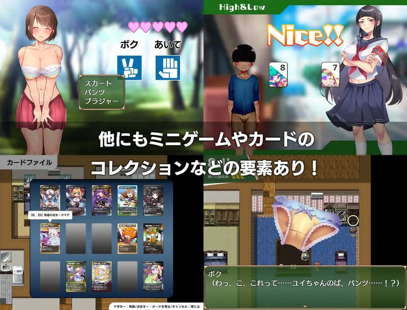  【PC/AI/全CG】满是姐姐的小镇上的美妙暑假 おねショタ町のえっちな夏休み 