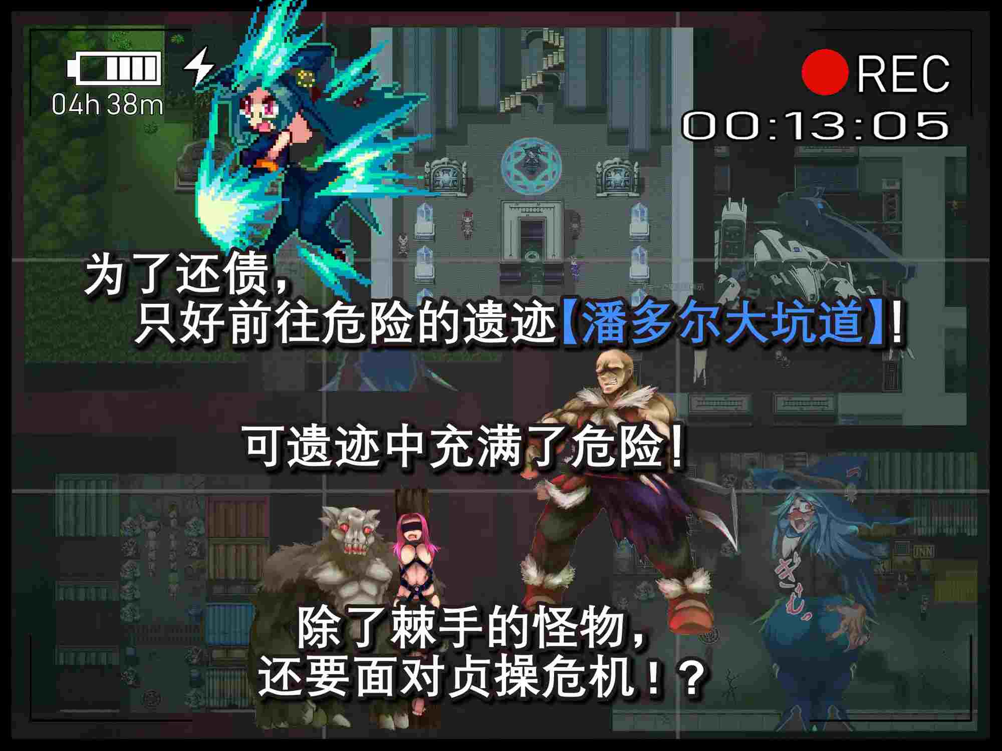 【RPG/PC/汉化/魔女/AV/】借金魔女的AV冒険记-第4张图片-萌站