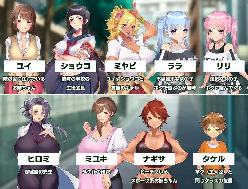  【PC/AI/全CG】满是姐姐的小镇上的美妙暑假 おねショタ町のえっちな夏休み -第3张图片-萌站