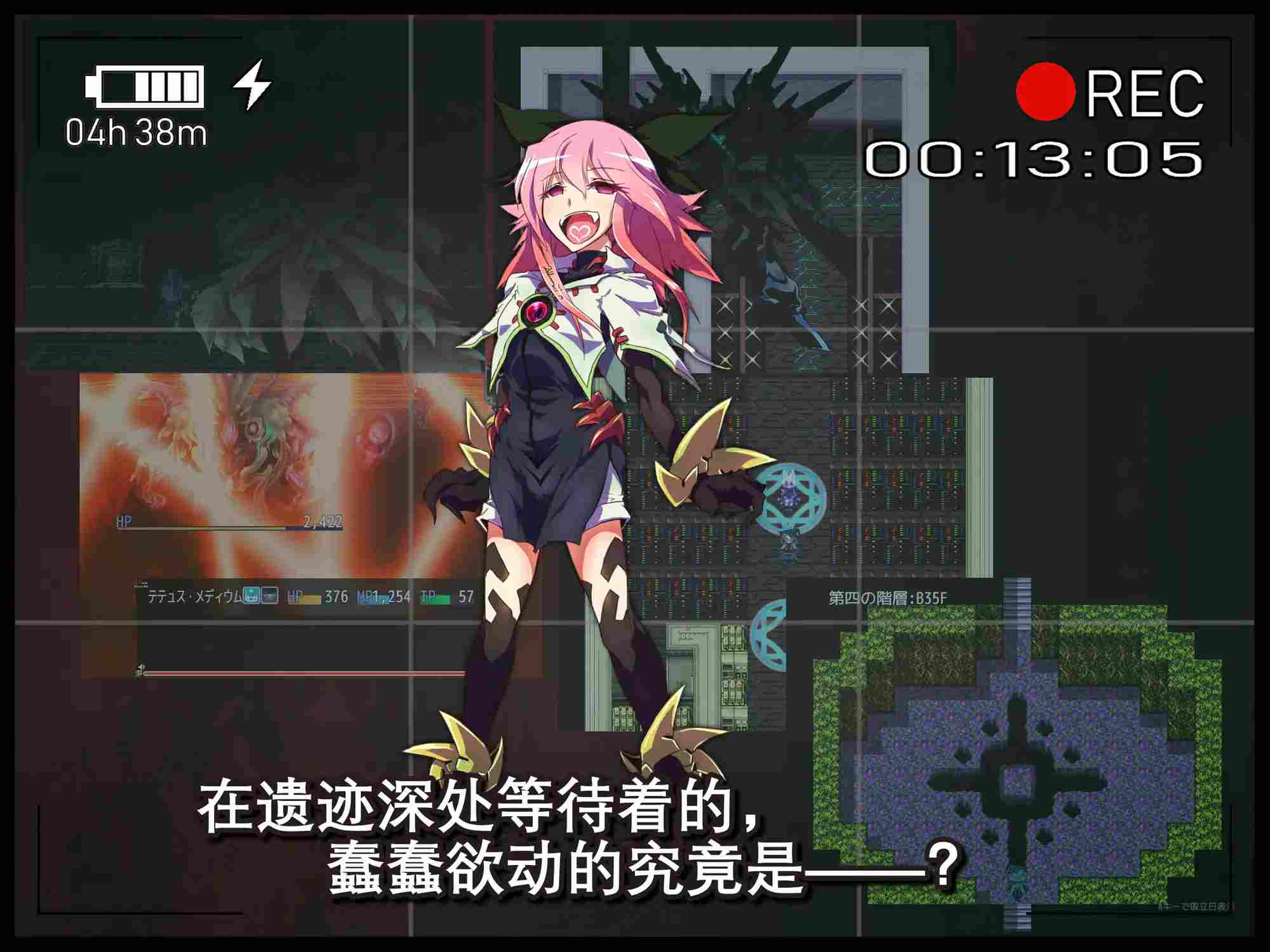 【RPG/PC/汉化/魔女/AV/】借金魔女的AV冒険记-第6张图片-萌站