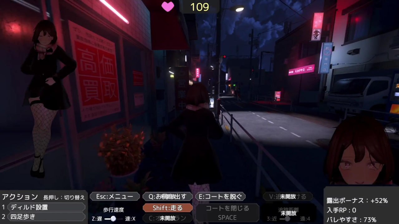 PC/SLG/🤩 バレないように裸コートで露出するセレカ  🤩