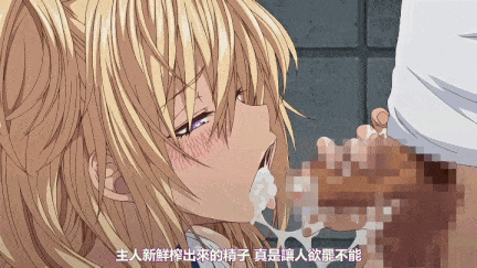 【动画/口交/乳交/后入/乘骑/爆操】サキュバスアプリ ～学園催○～ 第3話-第4話[溝口ぜらちん]-第8张图片-萌站