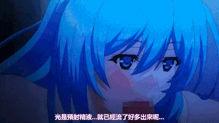 【动画/潮喷/中出/口交/群啪/侍奉】【熟肉】ママホリック ～魅惑のママと甘々カンケイ～ THE ANIMATION 下巻【附前作】-第10张图片-萌站