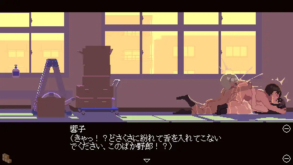 【SLG/官中/PC/互动/】肉体相性診断