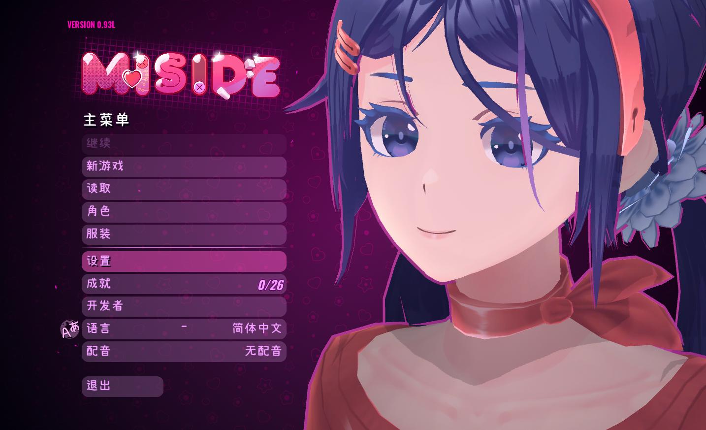 【3D互动中文3D】米塔MiSide v0.93L 官方中文硬盘版【3.82G】