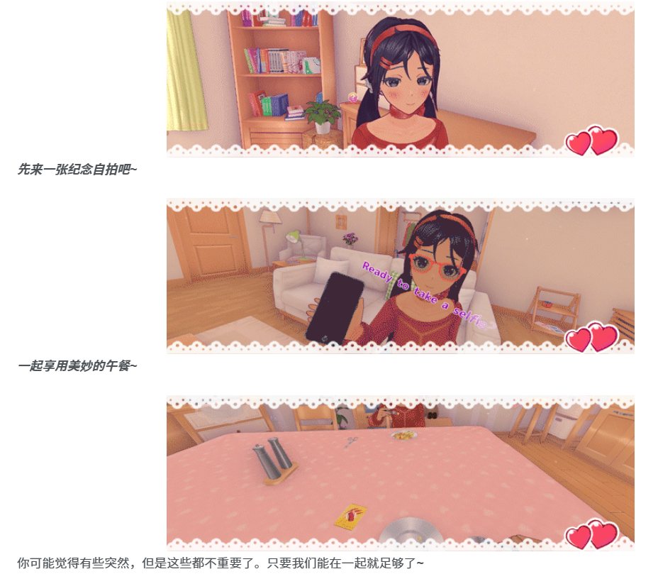 【3D互动中文3D】米塔MiSide v0.93L 官方中文硬盘版【3.82G】-第2张图片-萌站 【3D互动中文3D】米塔MiSide v0.93L 官方中文硬盘版【3.82G】-第2张图片-萌站