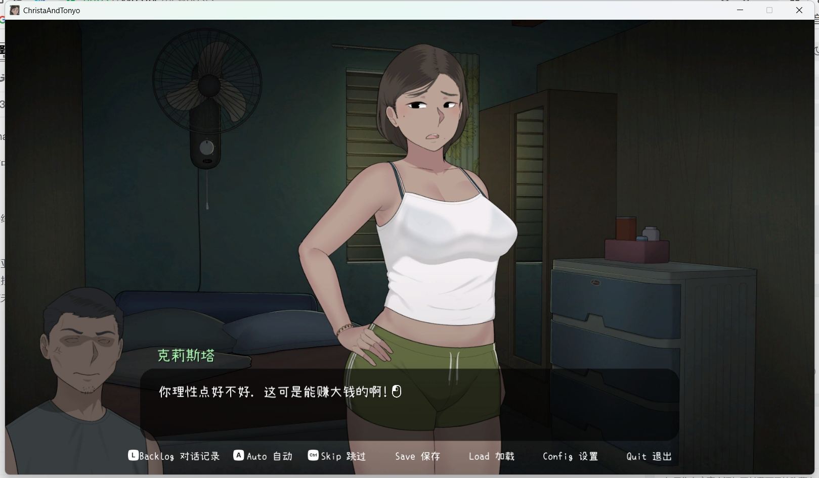 【SLG中文2D步兵】[NTR MAN] 克丽斯塔和托尼奥 Christa and Tonyo V1.0正式发布版【新作】-第5张图片-萌站