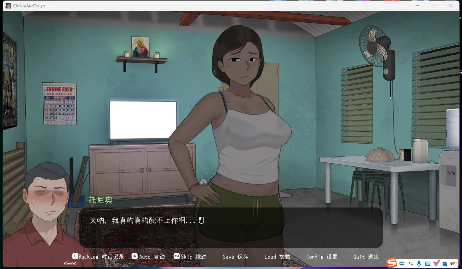 【SLG中文2D步兵】[NTR MAN] 克丽斯塔和托尼奥 Christa and Tonyo V1.0正式发布版【新作】-第7张图片-萌站