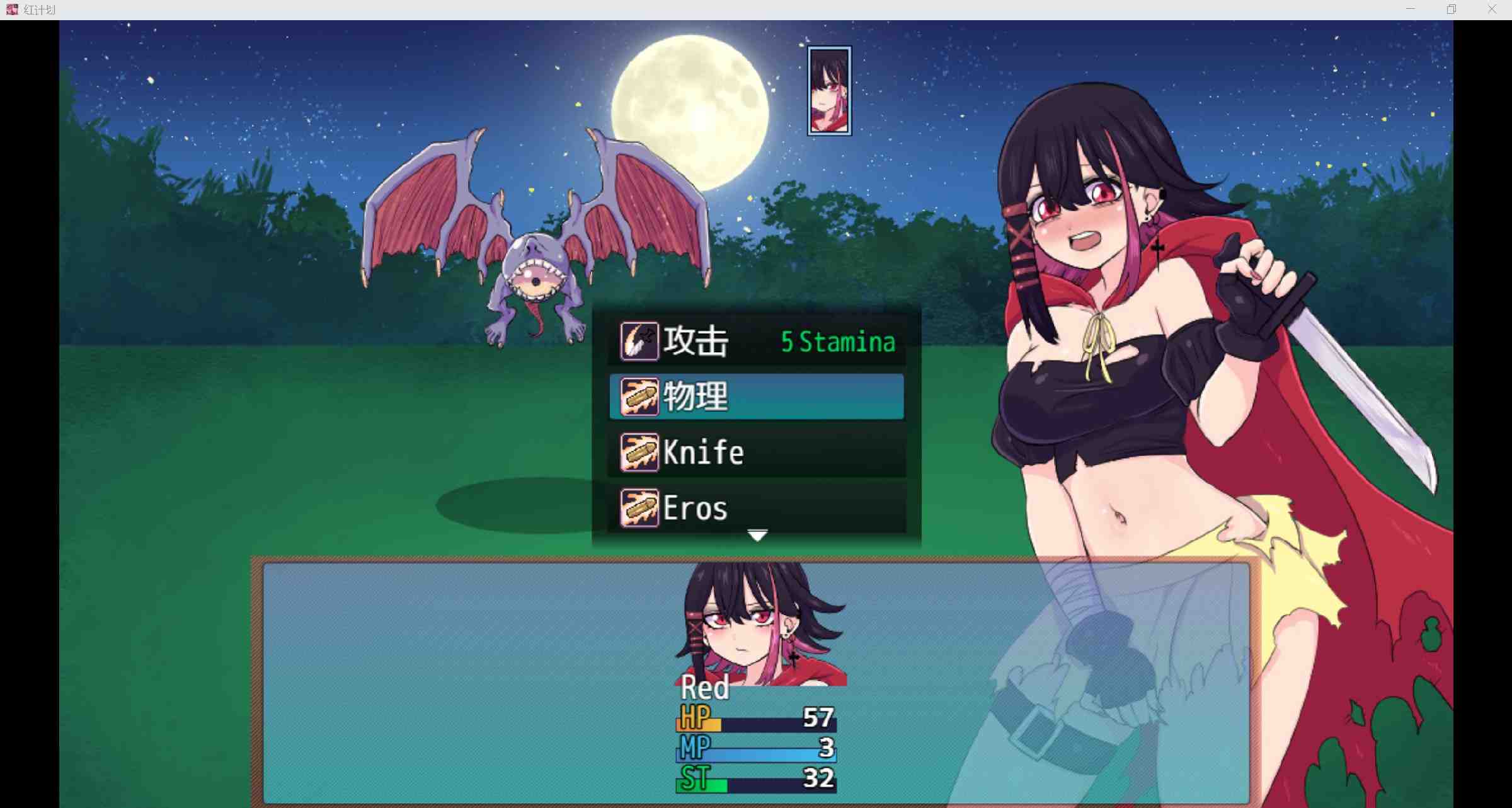 【PC/AI/存档】红计划 Project Red v1.81