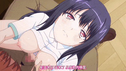 【动画/调教/乘骑/后入/爆操】【熟肉】ヤリ上がり ～みこすり半の謹親～【附前作】-第8张图片-萌站