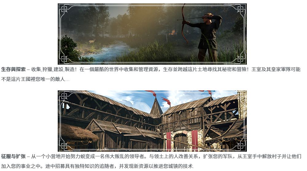 【模拟SLG中文3D】颂钟长鸣Bellwright v0.0.39867 官方中文版【16.2G】-第3张图片-萌站
