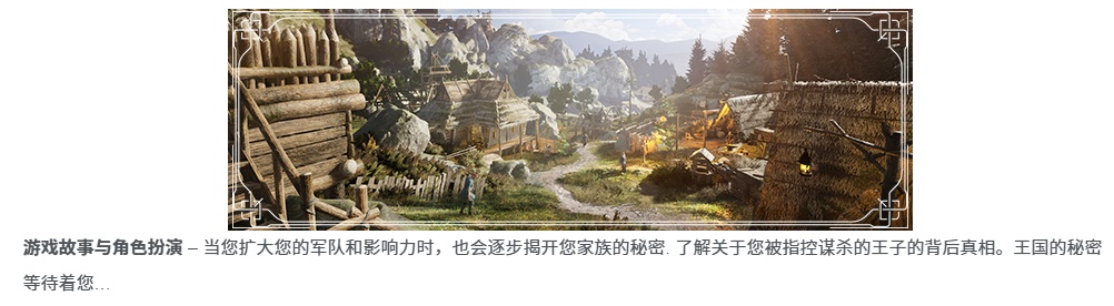 【模拟SLG中文3D】颂钟长鸣Bellwright v0.0.39867 官方中文版【16.2G】-第2张图片-萌站