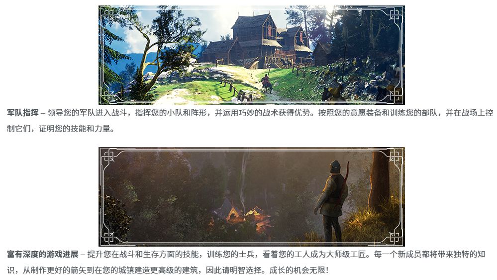 【模拟SLG中文3D】颂钟长鸣Bellwright v0.0.39867 官方中文版【16.2G】-第5张图片-萌站
