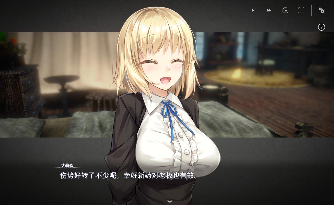 【PC/官中】堕落/全新世界 Fallen / Brand New World-第3张图片-萌站