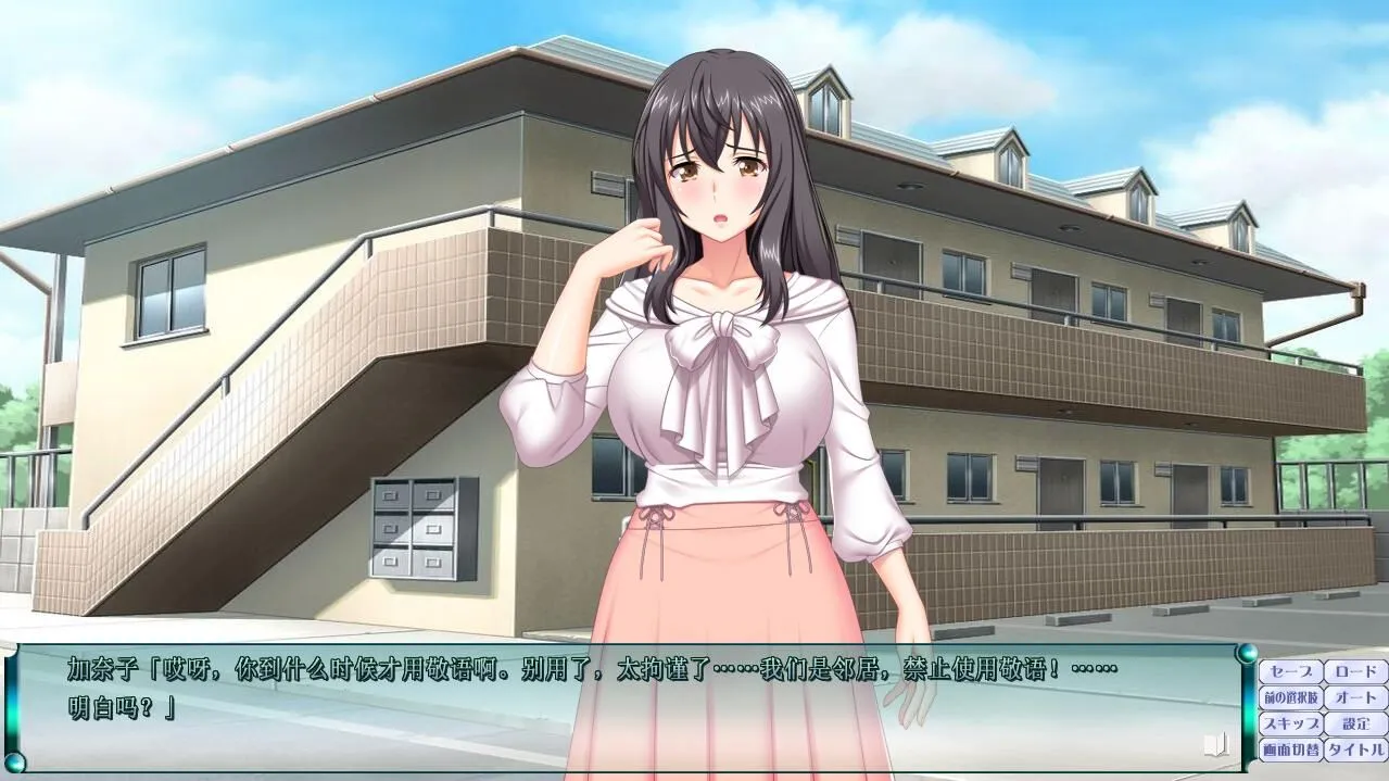 【日式ADVAI汉化拔作】我爱的女人是人妻! ひとづま~愛した女杏は人妻でした~ AI汉化版【1.37G全CV】-第3张图片-萌站 【日式ADVAI汉化拔作】我爱的女人是人妻! ひとづま~愛した女杏は人妻でした~ AI汉化版【1.37G全CV】-第3张图片-萌站