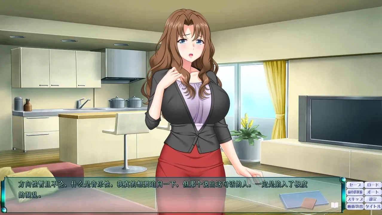 【日式ADVAI汉化拔作】我爱的女人是人妻! ひとづま~愛した女杏は人妻でした~ AI汉化版【1.37G全CV】-第5张图片-萌站 【日式ADVAI汉化拔作】我爱的女人是人妻! ひとづま~愛した女杏は人妻でした~ AI汉化版【1.37G全CV】-第5张图片-萌站