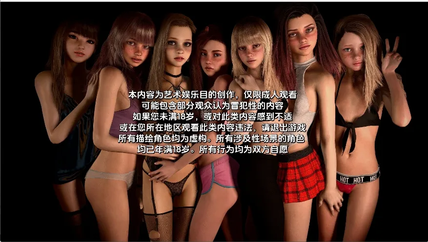 【欧美SLGAI汉化PC】火车上的女孩 Girls on a Train Ver1.0 AI汉化步兵版【1.44G】-第2张图片-萌站 【欧美SLGAI汉化PC】火车上的女孩 Girls on a Train Ver1.0 AI汉化步兵版【1.44G】-第2张图片-萌站