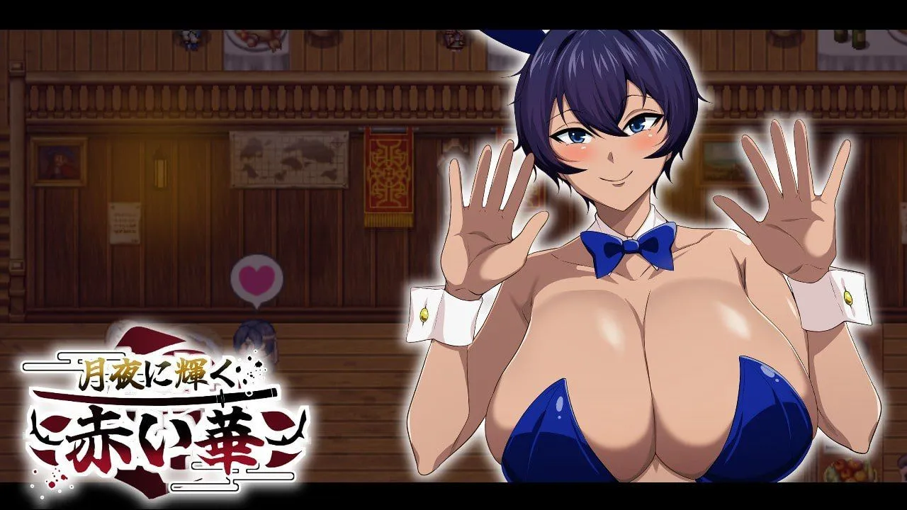 【日式RPG汉化】侵犯月夜下辉映的赤红之花（月夜に輝く赤い華）V1.0正式版 AI汉化【1.12G全CV】-第10张图片-萌站