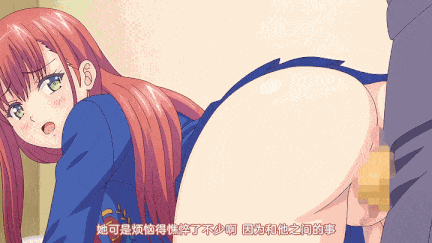 【动画/乘骑/口交/后入/中出/爆操】【熟肉】旬花蒐陶 ～生イキアオ歓サラシ～【1-2】-第8张图片-萌站