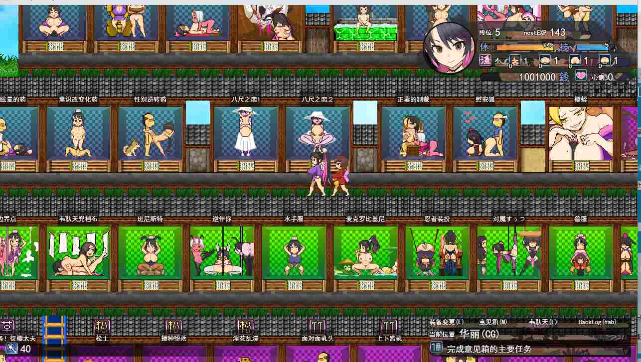 【日系RPG汉化动态凌辱】樱御前 桜御前 Ver1.11 【1.51G】-第3张图片-萌站 【日系RPG汉化动态凌辱】樱御前 桜御前 Ver1.11 【1.51G】-第3张图片-萌站