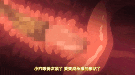 【动画/69/乘骑/后入/爆操】満たされて目覚める朝に、地味な朝食を The Animation [中文字幕]-第9张图片-萌站